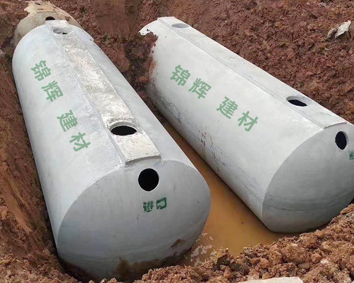 你知道整體商砼化糞池的優(yōu)勢(shì)有哪些嗎？